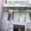Lifelline Medicare Hospital Image 1