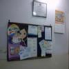 Sahai Mother & Child Clinic Image 2