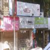 Kasturi Medical Centre Image 4