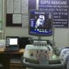 Gupta Medicare & Diagnostics Image 3