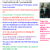 Techno India Hospital (DAMA), Salt Lake, Phone- 03323576163, 03323350237 Image 39