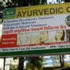 Prakruti Ayurved Image 1