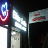Elite Smile Dental Clinic Image 4