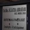 Sujatha Abraham Clinic Image 3