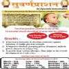Ayurveda Clinic Image 4
