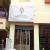 Instant Healing Physiotherapy Clinic Image 1