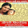 Chaudhari Clinic Image 2